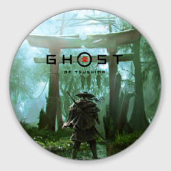 Круглый коврик для мышки Ghost of Tsushima