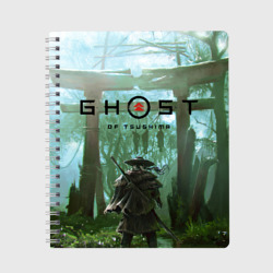 Тетрадь Ghost of Tsushima