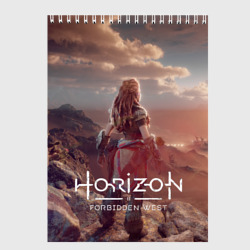 Скетчбук Horizon Forbidden West