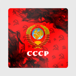 Магнит виниловый Квадрат СССР USSR