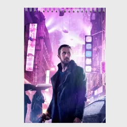 Скетчбук Бегущий по лезвию 2049