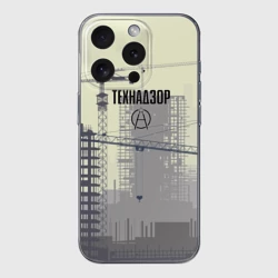 Чехол для iPhone 15 Pro Max силиконовый с защитой камеры Технадзор