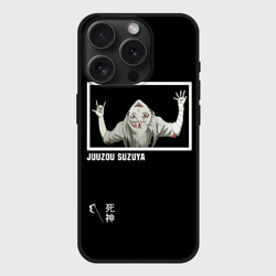 Чехол силиконовый для Apple iPhone 15 Pro матовый Джузо Сузуя Жнец