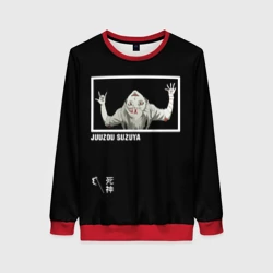 Женский свитшот 3D Джузо Сузуя Жнец