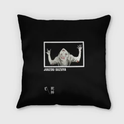 Подушка 3D Джузо Сузуя Жнец