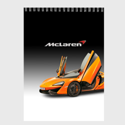 Скетчбук McLaren