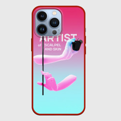 Чехол для iPhone 13 Pro Пластический хирург