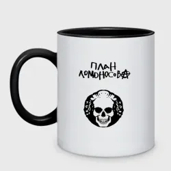 Кружка двухцветная План Ломоносова