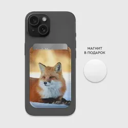 Картхолдер Magsafe магнитный Лиса - фото 2