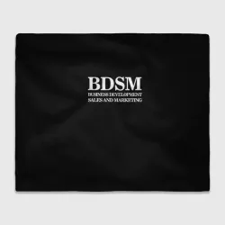 Плед 3D BDSM