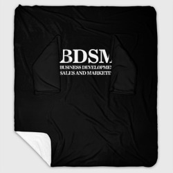 Плед с рукавами BDSM