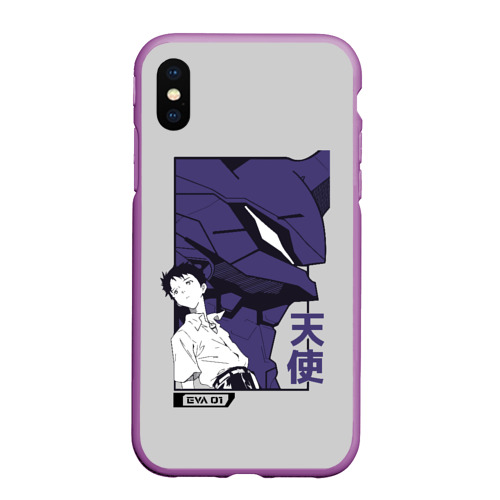 Чехол для iPhone XS Max матовый Синдзи Икари, цвет фиолетовый