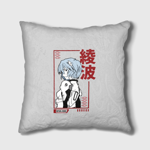 Кот на подушке мем. Подушка аянами рей. Подушка ray. Умная подушка аскона. Подушка артура пирожкова.