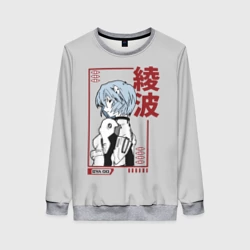 Женский свитшот 3D Рэй Аянами