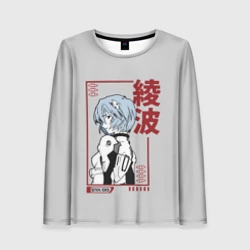 Женский лонгслив 3D Рэй Аянами