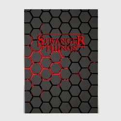 Постер Stranger things