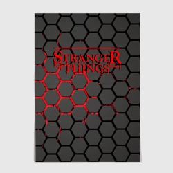 Постер Stranger things