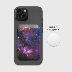 Картхолдер Magsafe магнитный Космическое небо - фото 2