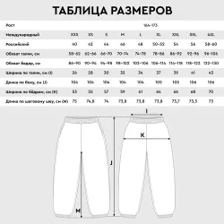 Женские джоггеры оверсайз 3D Неко ахегао чб коты паттерн - фото 6