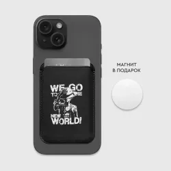Картхолдер Magsafe магнитный We GO to the new world! - фото 2