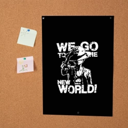 Постер We GO to the new world! - фото 2