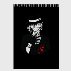 Скетчбук Nakahara Chuya
