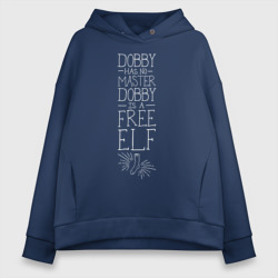 Женское худи Oversize хлопок Dobby is a Free Elf