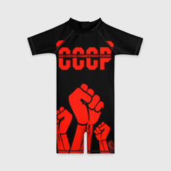 Детский купальный костюм 3D СССР