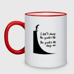 Кружка двухцветная Самокат и жизнь самокатера