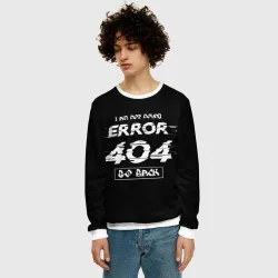 Мужской свитшот 3D "error 404" - фото 2