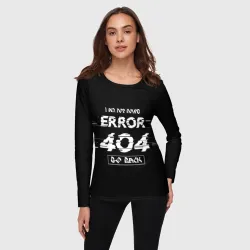 Женский лонгслив 3D "error 404" - фото 2