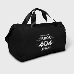 Сумка спортивная 3D "error 404"
