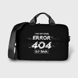 Сумка для ноутбука 3D "error 404"