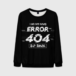 Мужской свитшот 3D "error 404"