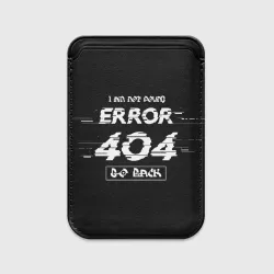 Картхолдер Magsafe магнитный "error 404"