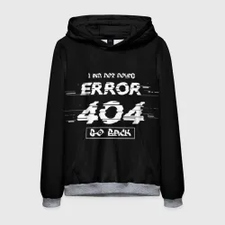 Мужская толстовка 3D "error 404"