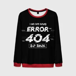 Мужской свитшот 3D "error 404"