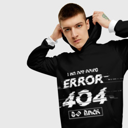 Толстовка с принтом error 404 для мужчины, вид на модели спереди №3. Цвет основы: белый