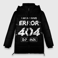 Женская зимняя куртка Oversize "error 404"