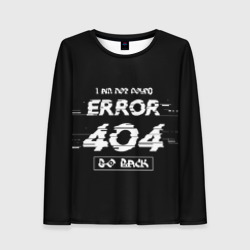 Женский лонгслив 3D "error 404"