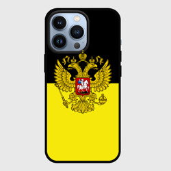 Чехол для iPhone 13 Pro Российская Империя