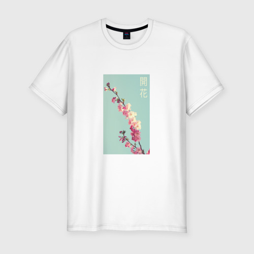 Мужская футболка хлопок Slim Цветы вишни