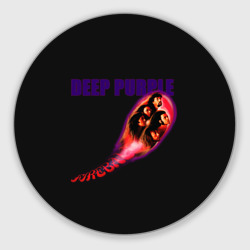 Круглый коврик для мышки Deep Purple