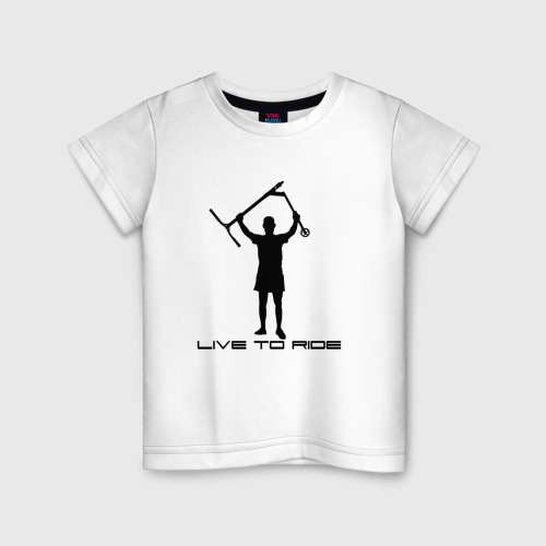 Детская футболка из хлопка с принтом Самокат фристайл Live to ride, вид спереди №1