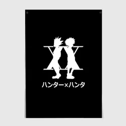 Постер Logo Hunter