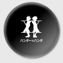 Значок Logo Hunter