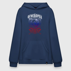 Худи SuperOversize хлопок Пожарный