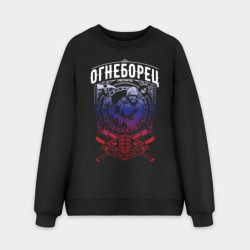 Мужской свитшот oversize без начеса хлопок Пожарный