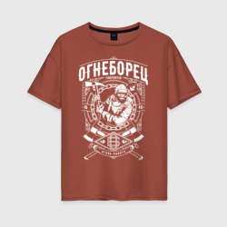 Женская футболка хлопок Oversize Пожарный