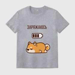 Мужская футболка хлопок Пёс